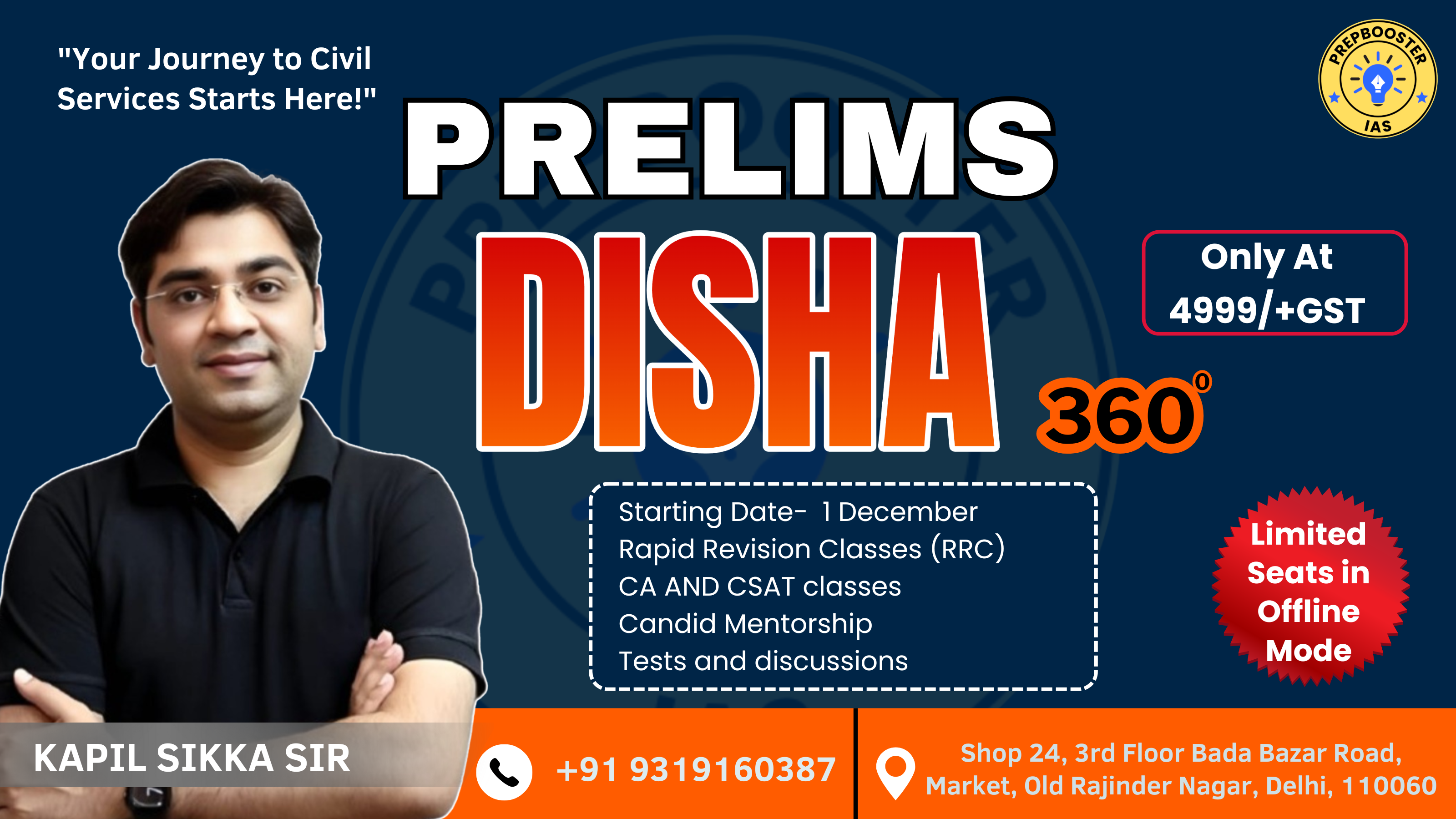 DISHA